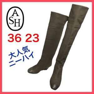 ★大人気★アッシュ　ニーハイブーツ　2WAY　ウエッジソール　定番　36