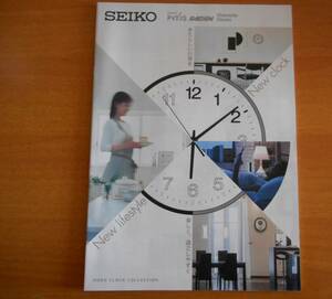 カタログ SEIKO クロック 2022年2月