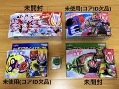 仮面ライダーギーツ　DX 4点+αセット　未使用　コアID欠品