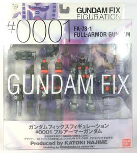 フルアーマーガンダム　GUNDAM FIX ＃0001　開封品 美品　同封発送可能