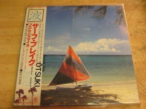 1066【LPレコード】波／SURF BREAK from JAMAICA