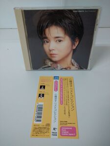 CD/ 小幡洋子 / ベストコレクション / 歌詞、帯付き / TOKUMA JAPAN / TKCA-72058【M001】