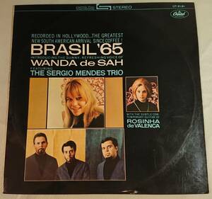 LPレコード 赤盤/ブラジル