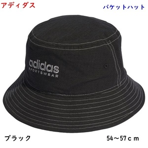 バケットハット/ブラック/黒/アディダス/ハット/54～57ｃｍ/3300円即決