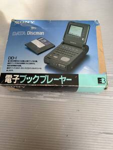 SONY　ソニー DATA Discman　 電子ブックプレーヤー　DD-1 ★現状　ジャンク