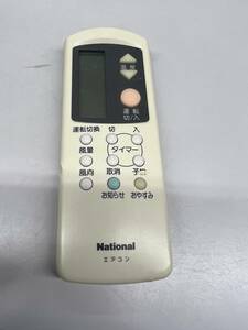 【RL-5-80】ジャンク品 National ナショナル A75C756 エアコンリモコン