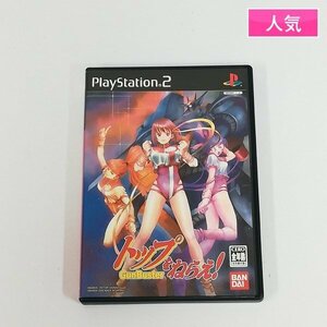 gL459x [人気] PS2 ソフト トップをねらえ! GunBuster / バンダイ | ゲーム Z