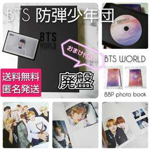 【廃盤】CD★防弾少年団 BTS WORLD OST★中古品 おまけ2点付き 韓流 ジン/ユンギ/シュガ/ホソク/ジミン/テヒョン/テテ/ジョングク/RM