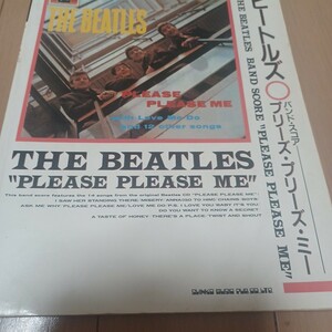 THE BEATLES プリーズ プリーズ ミー バンドスコア ビートルズ ジョンレノン ポールマッカートニー　1988年