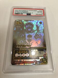 1〜 naruto ナルト ナルティメットミッション datacarddass データカードダス psa8 ホロ holo 【検:psa10】