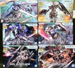 【今月中のみ出品最終値下げ】HG機動戦士ガンダム00 6個セット