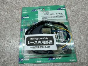 新品mホンダ NSR50 レーシング ハーネス AC10 NSR80 NSRmini RS50 HRC 武川 キタコ