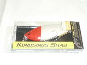 メガバス　コノシラスシャッド KONOSIRUS SHAD(F) PM レッドヘッド