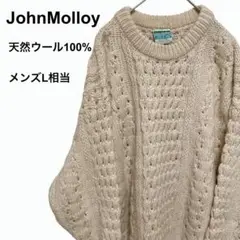 JohnMolloy ジョンモロイ　定番　ニット　セーター　天然ウール　L