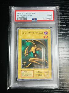 PSA9 ミッドナイトデビル　ブースター　遊戯王　初期　鑑定品