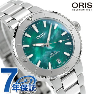 オリス アクイス 36.5mm 自動巻き 腕時計 ORIS 01 733 7770 4137-07 8 18 05P グリーン