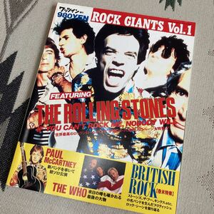 ROCK GIANT Vol.1 ローリング・ストーンズ　THE WHO　ポール・マッカートニー ワッツイン増刊 1990年2月発行