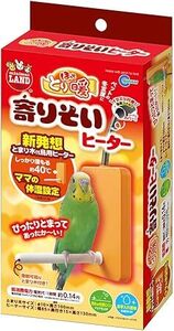 送料無料　マルカン　ほっととり暖寄りそいヒーター　　　　　　　　　　　　　　　　　　　　　　　　