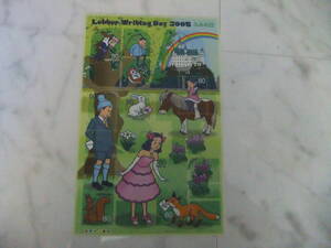 ふみの日　Letter Writing Day 2005年　記念切手　＠80×10枚　平成17年7月22日