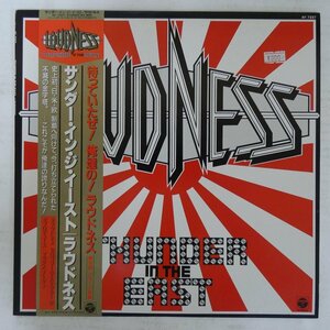 48025559;【帯付】Loudness ラウドネス / Thunder In The East サンダー・イン・ジ・イースト