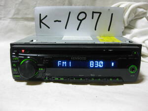 K-1971　KENWOOD　ケンウッド　RDT-161　MP3　フロント AUX　1Dサイズ　CDデッキ　故障品