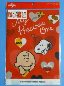 【廃盤】 USJ 限定★スヌーピー/クリアファイル 4枚 セット/2016年 SNOOPY ROMANCE★送料250円～