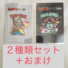 ビックリマン　京王線　ポストカード　2枚セット