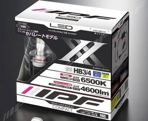 特 IPF LED 6500K ヘッド ランプ バルブ HB3 HB4 151HLB2 車検対応 4600lm 後方 32mm ヘット ライト 地域別送料無料