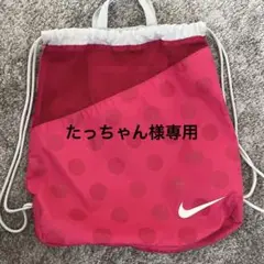 ナイキ　スポーツバック　ナップサック スイミングその他