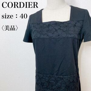 【美品】CORDIER コルディア ひざ丈 Iライン 上品 スクエアネック半袖レースワンピース フレンチスリーブ フェミニン 高級感 ブラック ほ13