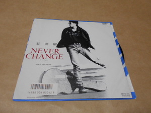 EP　長渕剛／NEVER　CHANGE　：　STAY　DREAM