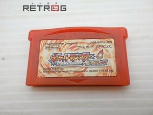 ポケットモンスターファイアレッド ゲームボーイアドバンス GBA