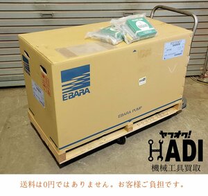 ☆荏原製作所 エバラポンプ★片吸込渦巻ポンプ★65X50FS4G5.75E★三相200V 50Hz★2023年6月製造 未使用★おまけ付☆