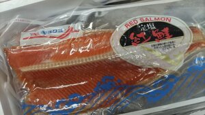 [海の棚　特売]　定塩紅鮭フィレ１枚、約500g up