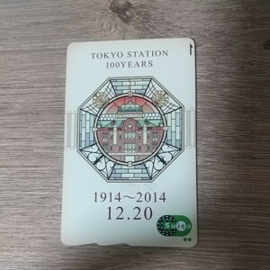 無記名100周年Suica(チャージ残高０円) 
