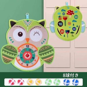 おもちゃ　フクロウ　知育玩具　ダーツ　ゲーム　親子　キャッチボール　室内　子供算数　早期　緑