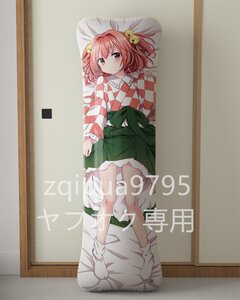 「東方Project」 本居 小鈴/等身大PVC抱き枕/空気ビニール/エアクッション