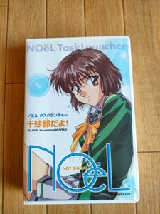 未開封 ノエル タスクランチャー 千紗都だよ! NOL 水樹奈々 門倉千紗都 初回限定 声優デビューシングル 『Girl