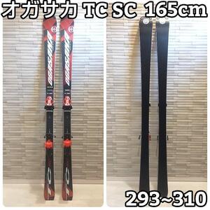 オガサカ OGASAKA TC SC 165cm ビンディング TYROLIA