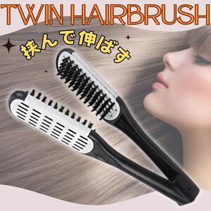 nonoru ツインブラシ TWIN BRUSH ブローブラシ ホワイト