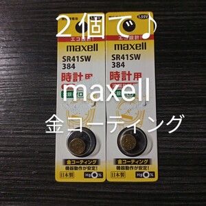 ※※訳あり※※【使用推奨期限切れ２０２４．０８迄】maxell金コーティング 日本製 時計用酸化銀電池 SR41SW・1BT Aエコ設計4902580105648 