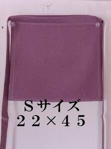 ふんどし　もっこ褌 　モッコ　Ｓサイズ　絹・シルク 　さめ小紋　前幅 ２２CM 　長さ４５CM　　 M-103５