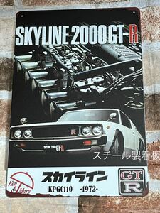 【4】ケンメリ　スカイライン　2000 GT-Rレトロプレート　NISSAN ハコスカ　日産 昭和レトロ　旧車