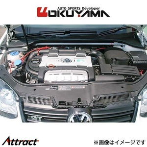 オクヤマ ストラットタワーバー フロント タイプ D スチール ゴルフV TSI/GT 1KBLG/1KAXW 614 735 0 OKUYAMA 補強 タワーバー