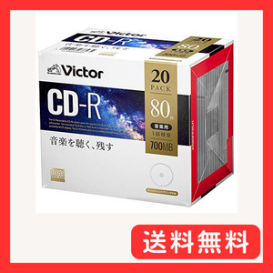 ビクター(Victor) 音楽用 CD-R AR80FP20J1 (48倍速/20枚) ホワイト