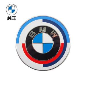 BMW M 50周年 エンブレム 82mm 純正　51148087194