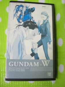 即決〈同梱歓迎〉VHS ガンダムW(12) 45-48話 緑川光関俊彦折笠愛矢島晶子子安武人横山智佐冬馬由美ほか◎ビデオその他多数出品中θｍ791