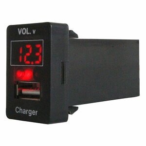 【トヨタA】 アルティス AVV50N H24.5～現在 LED発光：レッド 電圧計表示 USBポート 充電 12V 2.1A 増設 パネル USBスイッチホールカバー