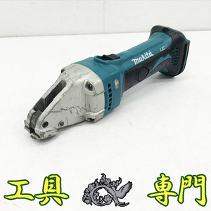 Q5837 送料無料！【中古品】18V ストレートシャー マキタ JS161DZ バッテリ充電器別売充電工具 切断