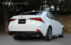 個人宅発送可能 フジツボ マフラー A-RM+c LEXUS ASE30 レクサス IS300 F SPORT (260-29139)